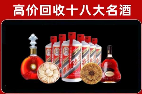 北京西城区回收名酒店