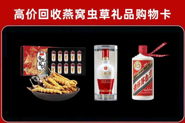 北京西城区回收名酒哪家好